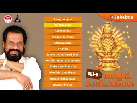 latest malayalam hindu devotional songs free download mp3